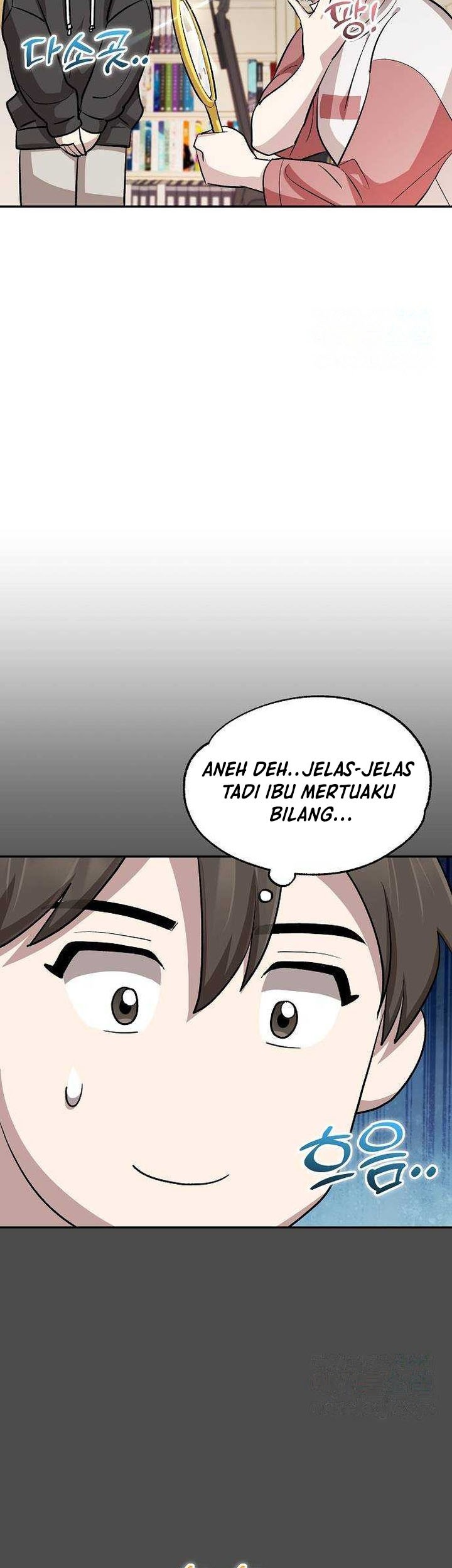 Genius Hitter Hits Fastball Chapter 16 page 12