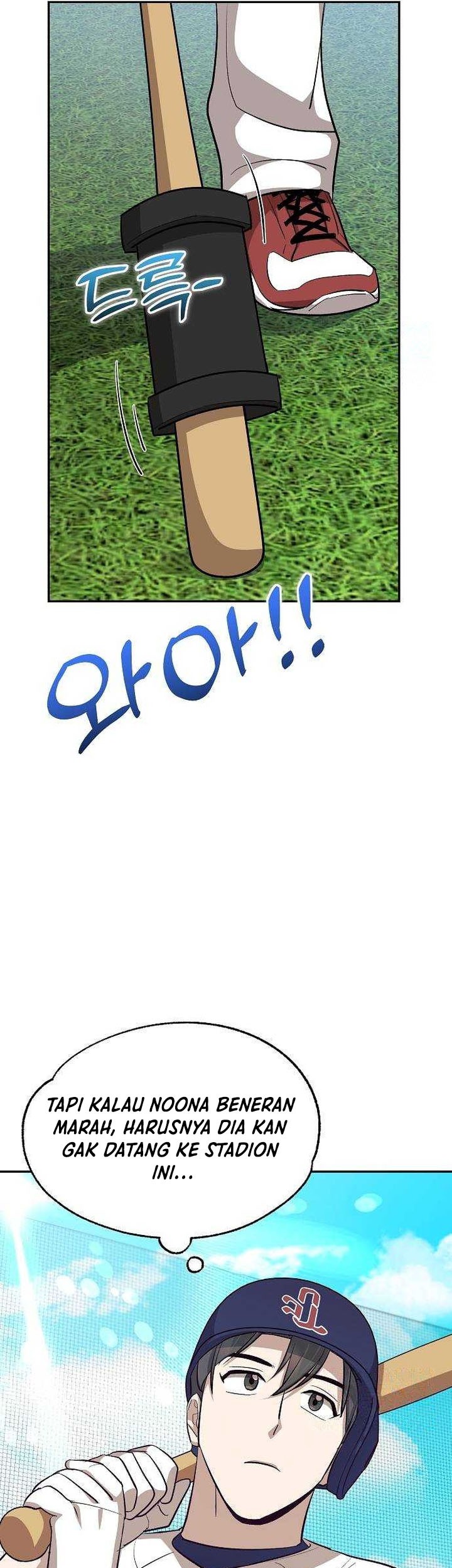 Genius Hitter Hits Fastball Chapter 16 page 14