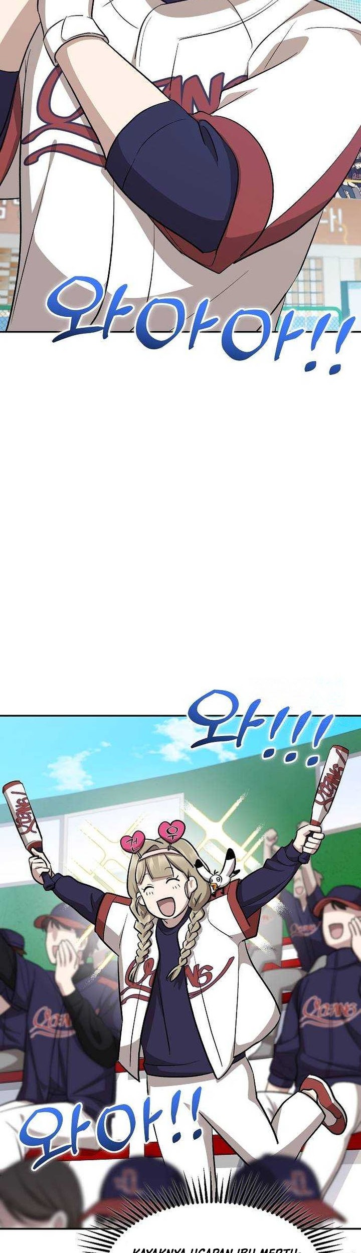 Genius Hitter Hits Fastball Chapter 16 page 15