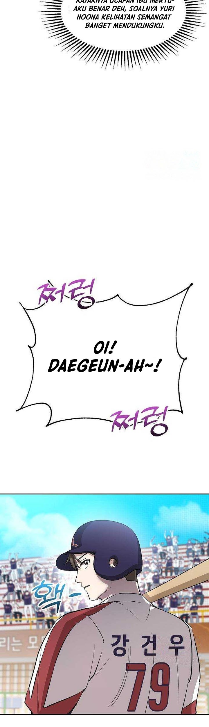 Genius Hitter Hits Fastball Chapter 16 page 16