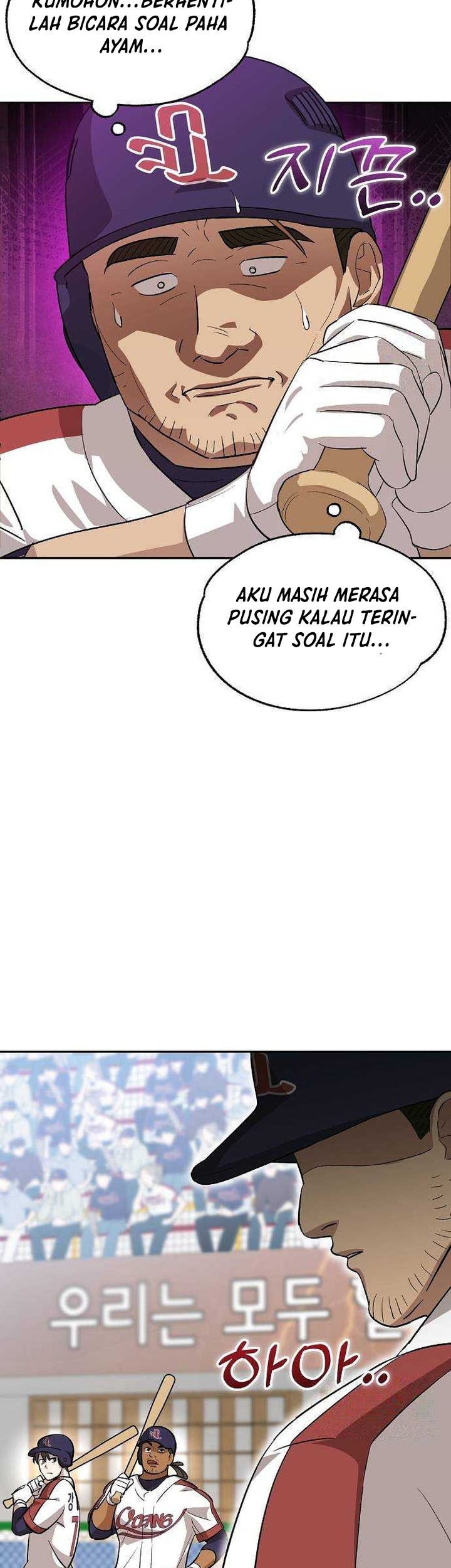 Genius Hitter Hits Fastball Chapter 16 page 18