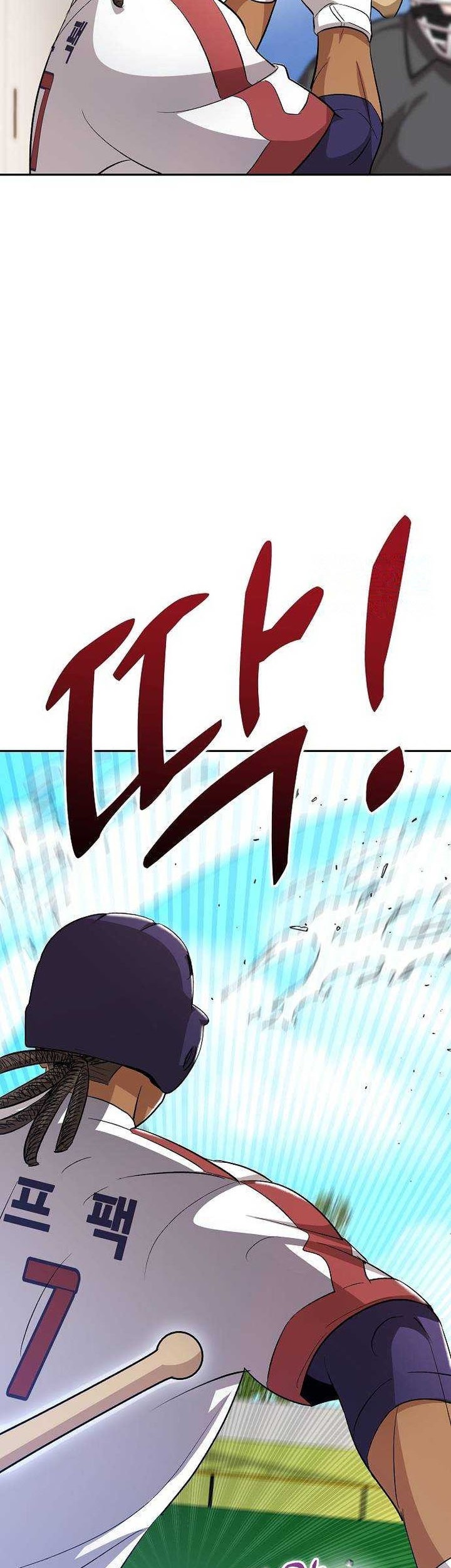 Genius Hitter Hits Fastball Chapter 16 page 41