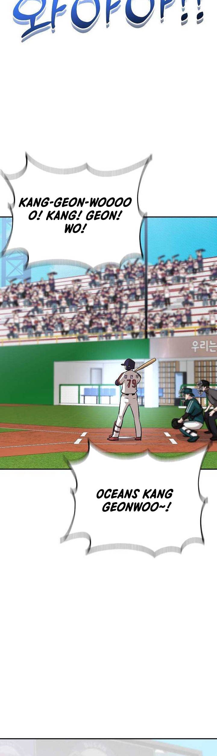 Genius Hitter Hits Fastball Chapter 16 page 43