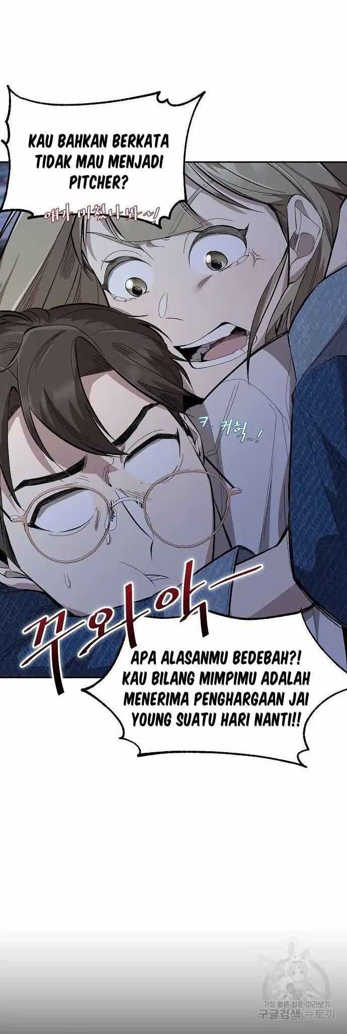 Genius Hitter Hits Fastball Chapter 04 page 31