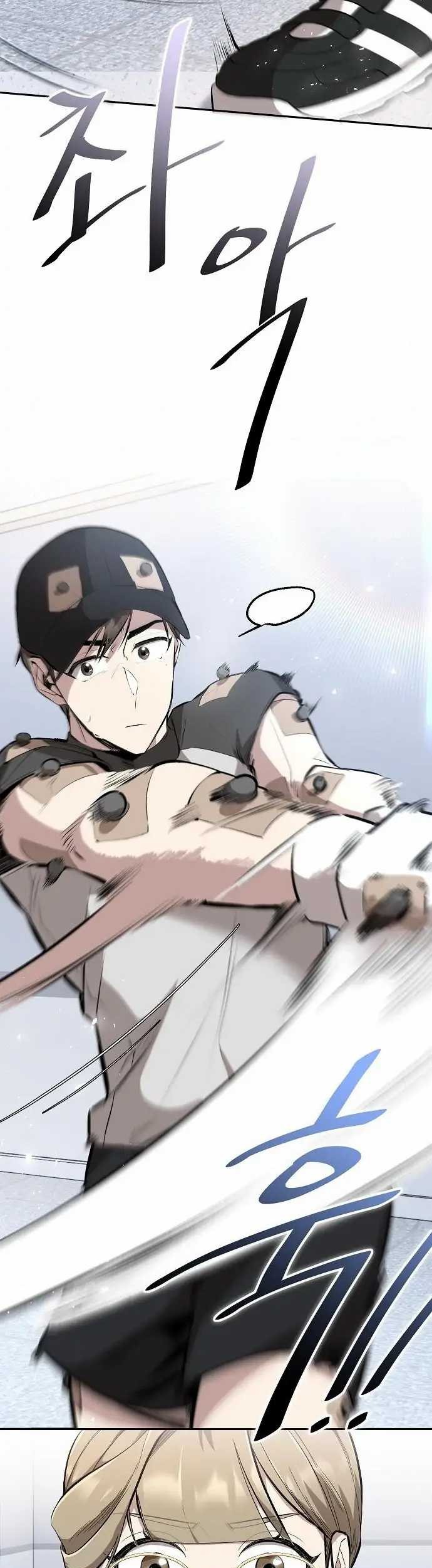 Genius Hitter Hits Fastball Chapter 04 page 51