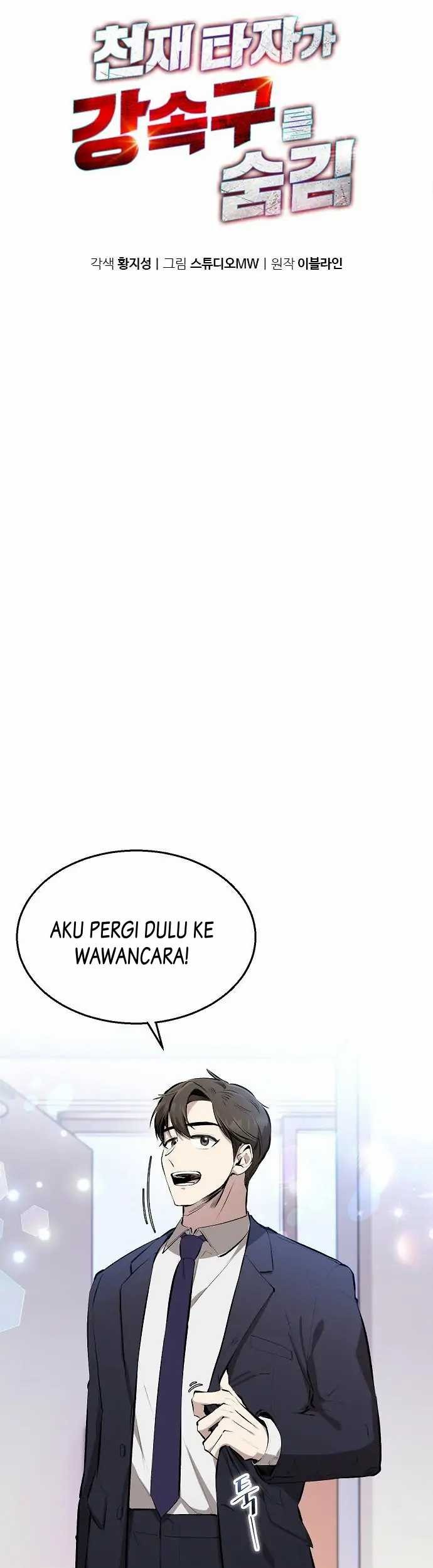 Genius Hitter Hits Fastball Chapter 04 page 4