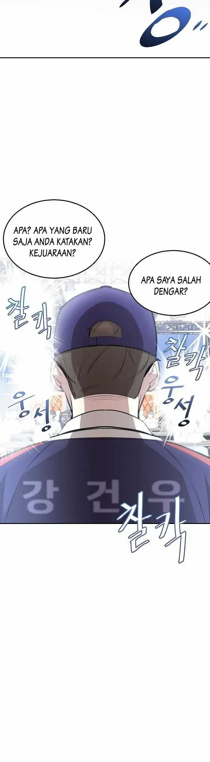 Genius Hitter Hits Fastball Chapter 04 page 14