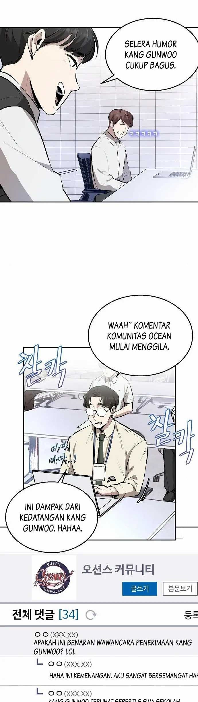 Genius Hitter Hits Fastball Chapter 04 page 15