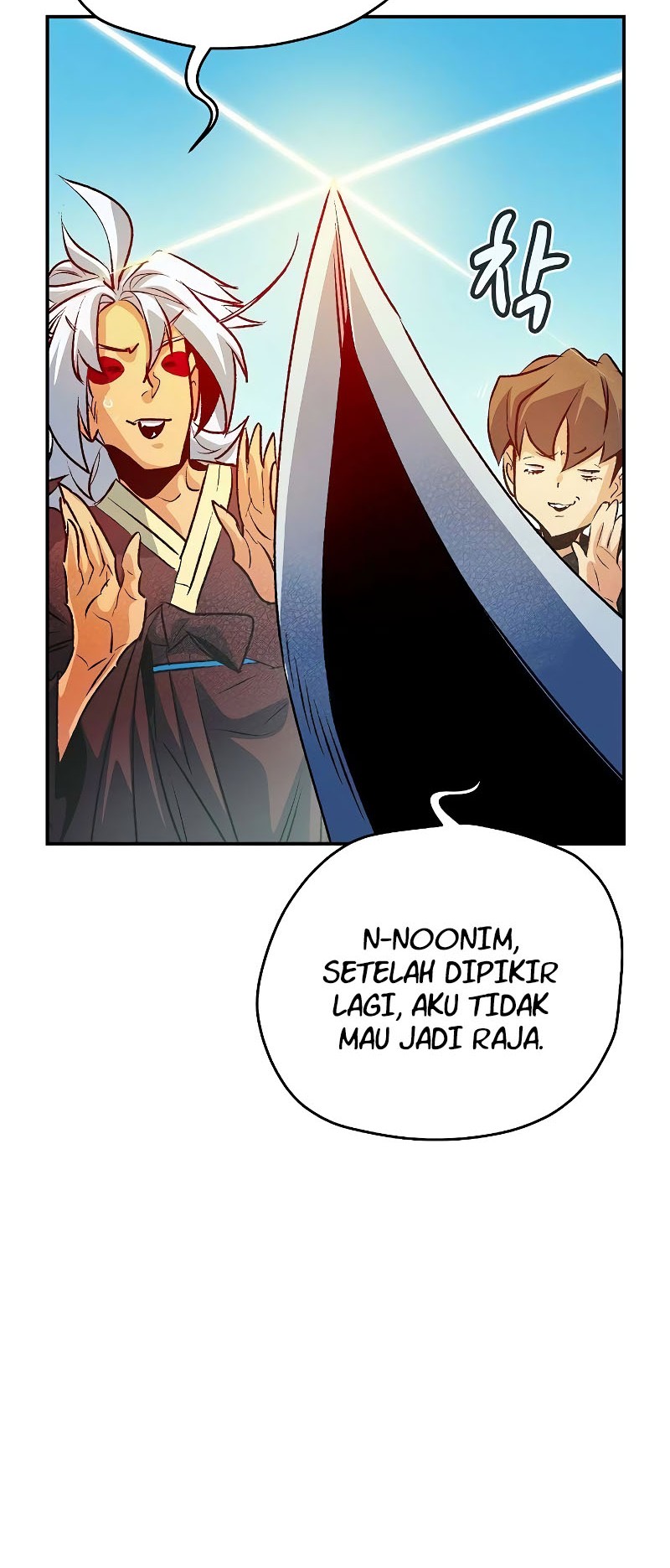 Alone Necromancer Chapter 147 page 38