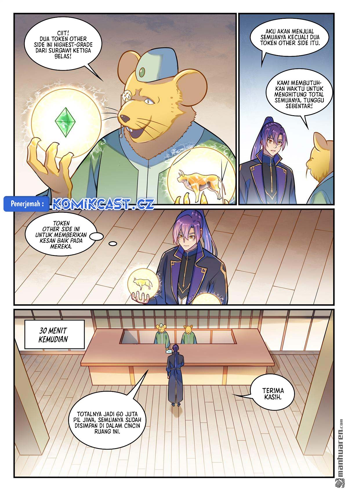 Apotheosis Chapter 1231 page 13