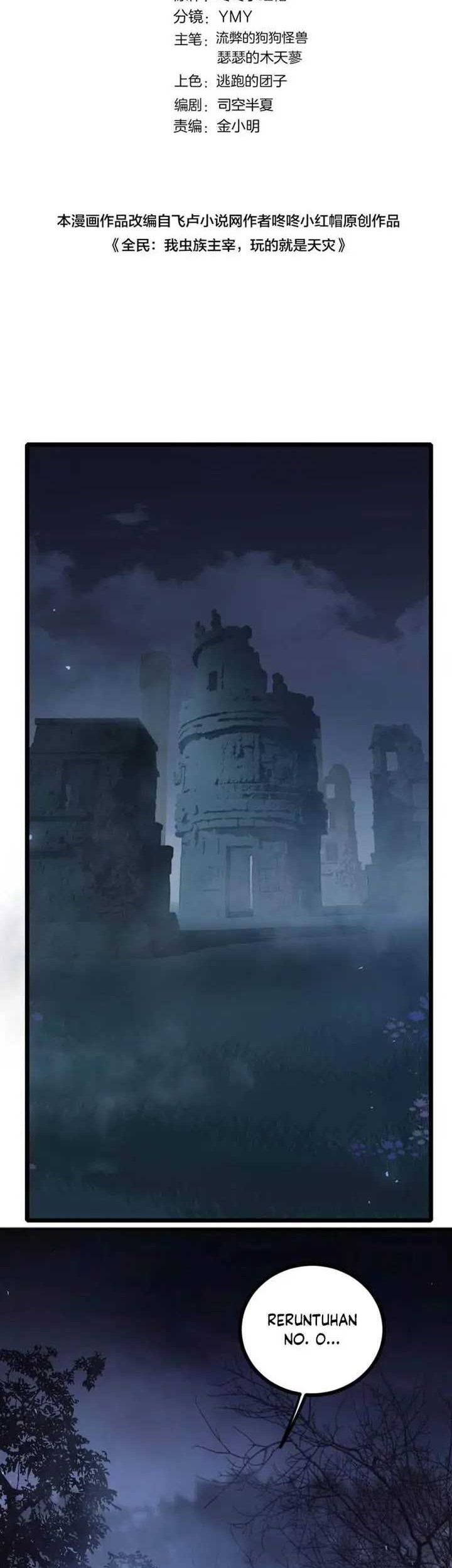 Overlord of Insects Chapter 22 page 3