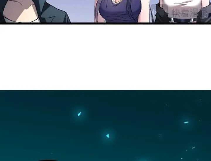 Overlord of Insects Chapter 22 page 25