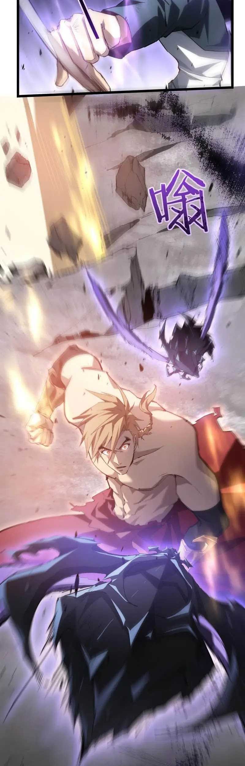 Overlord of Insects Chapter 21 page 25