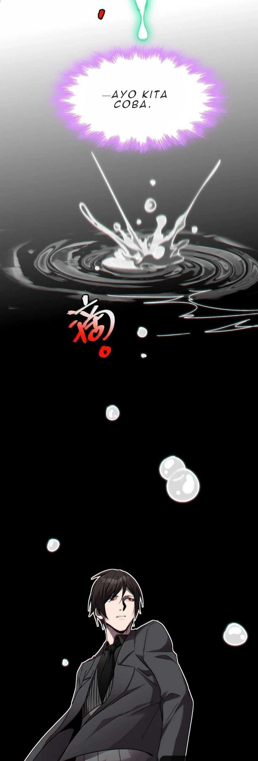 I’m Really Not The Demon God’s Lackey Chapter 139 page 31
