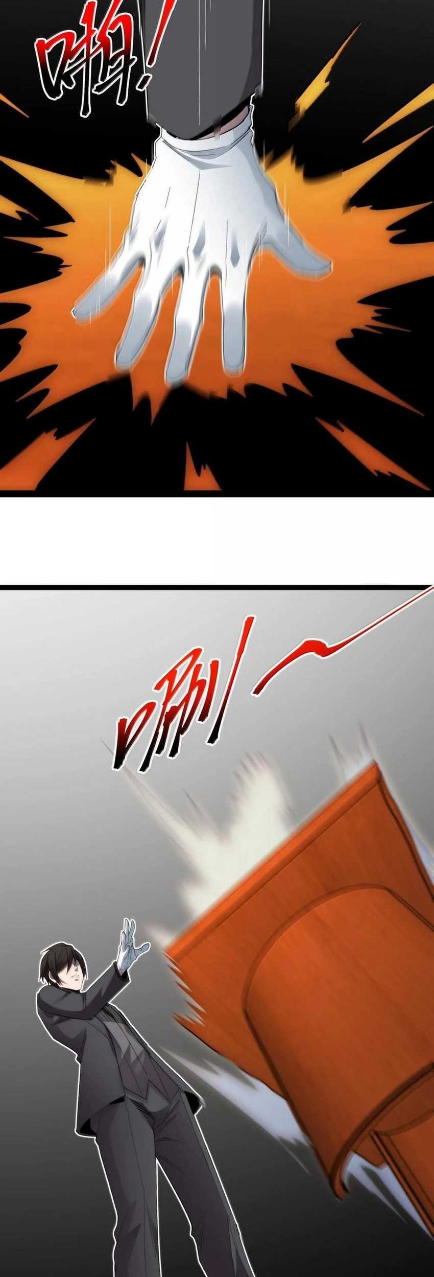 I’m Really Not The Demon God’s Lackey Chapter 139 page 38