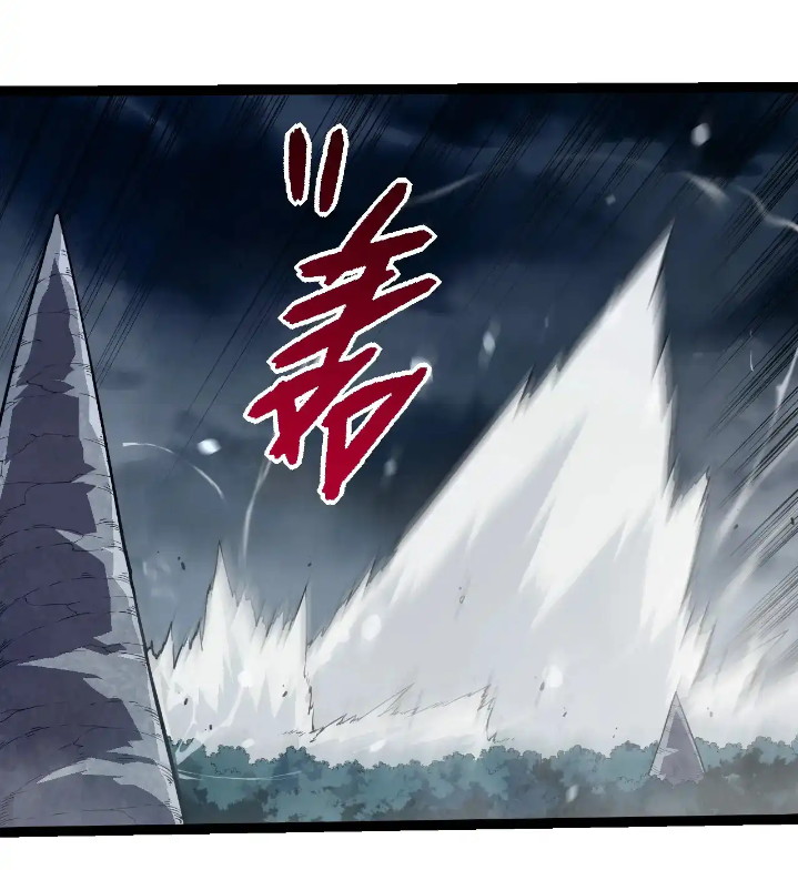Evolution Begins With A Big Tree Chapter 274 page 11