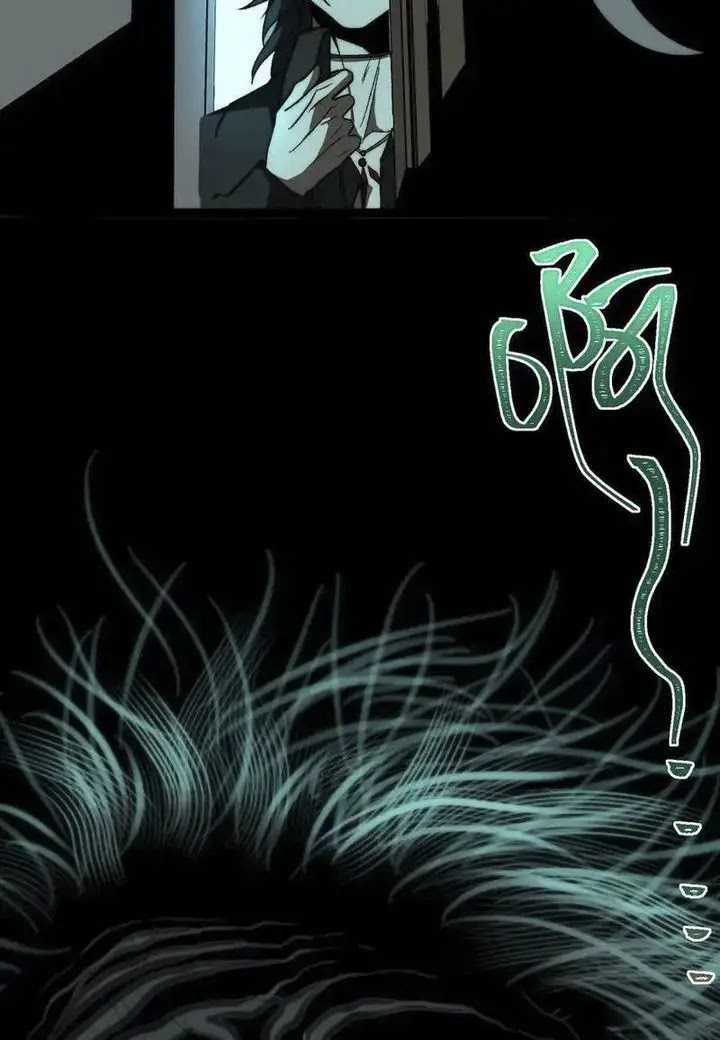 I Created an Urban Legend! Chapter 42 page 31