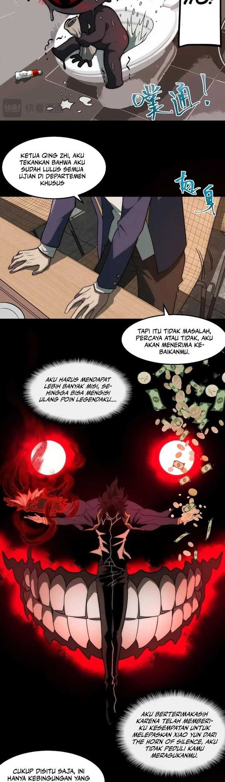 I Created an Urban Legend! Chapter 37 page 24