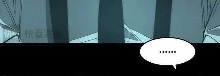 I Created an Urban Legend! Chapter 33 page 5