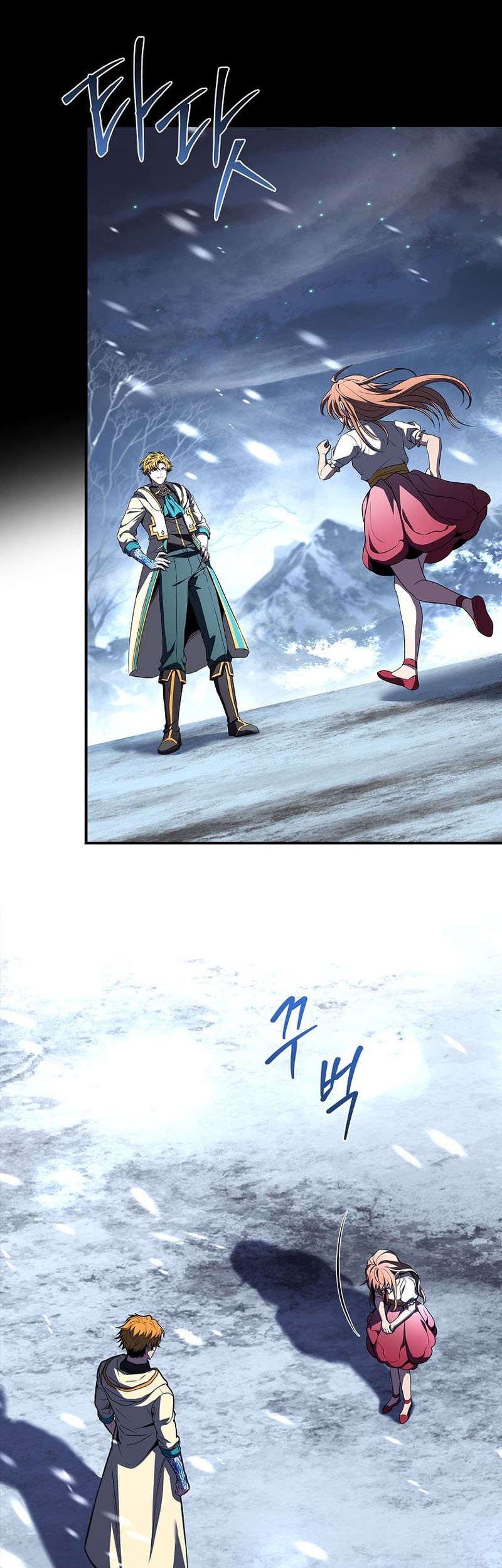 Talent-Swallowing Magician Chapter 94 page 24