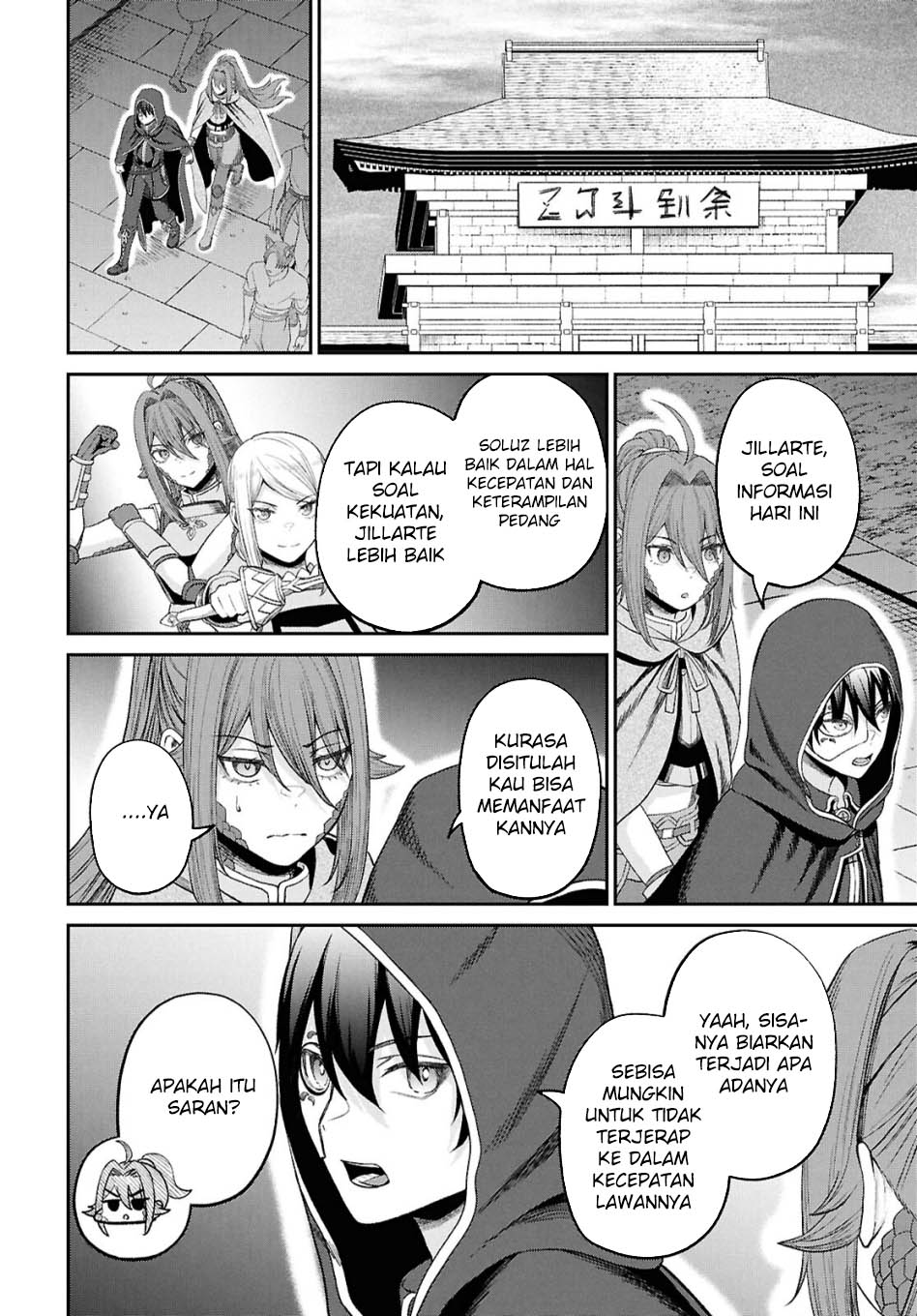 Sacchi Sarenai Saikyou Shoku Rule Breaker Chapter 37 page 13