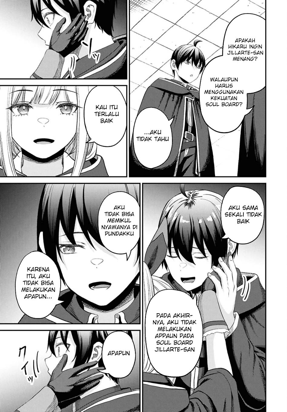 Sacchi Sarenai Saikyou Shoku Rule Breaker Chapter 37 page 27