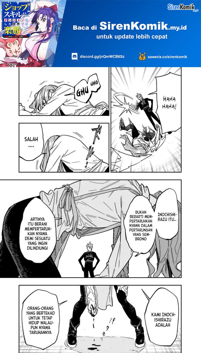 “Shop” Skill Sae Areba, Dungeon-ka Shita Sekai Demo Rakushou da Chapter 26.1 page 12