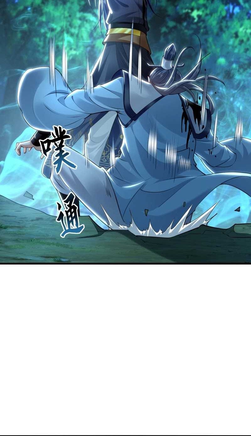 1 Million Times Attack Speed Chapter 27 page 29