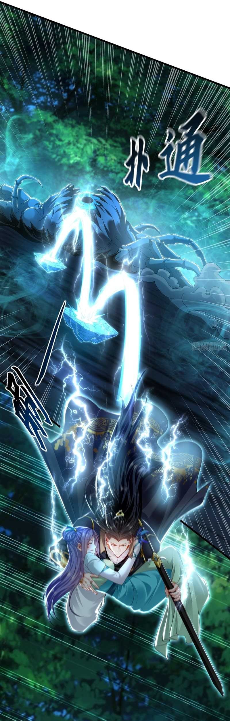 1 Million Times Attack Speed Chapter 26 page 32