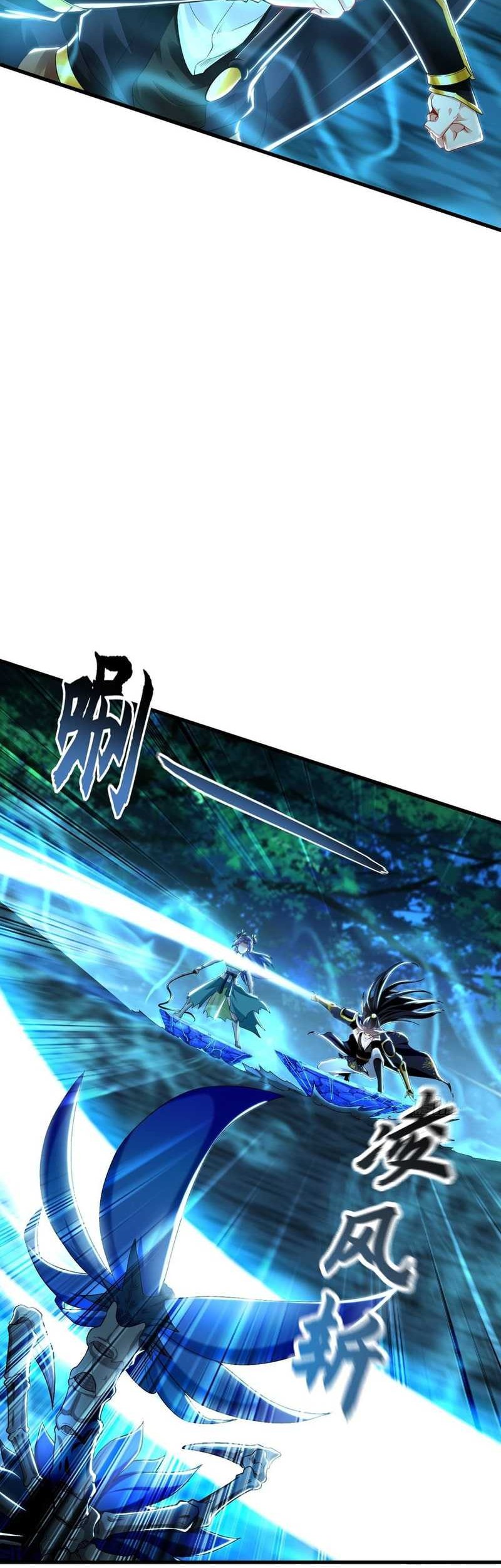 1 Million Times Attack Speed Chapter 25 page 34