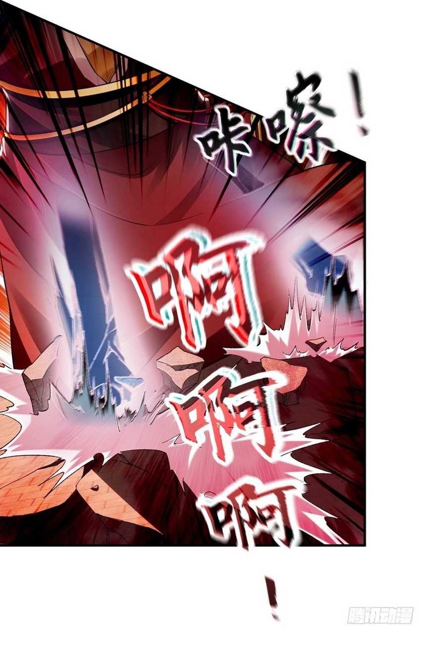1 Million Times Attack Speed Chapter 20 page 39