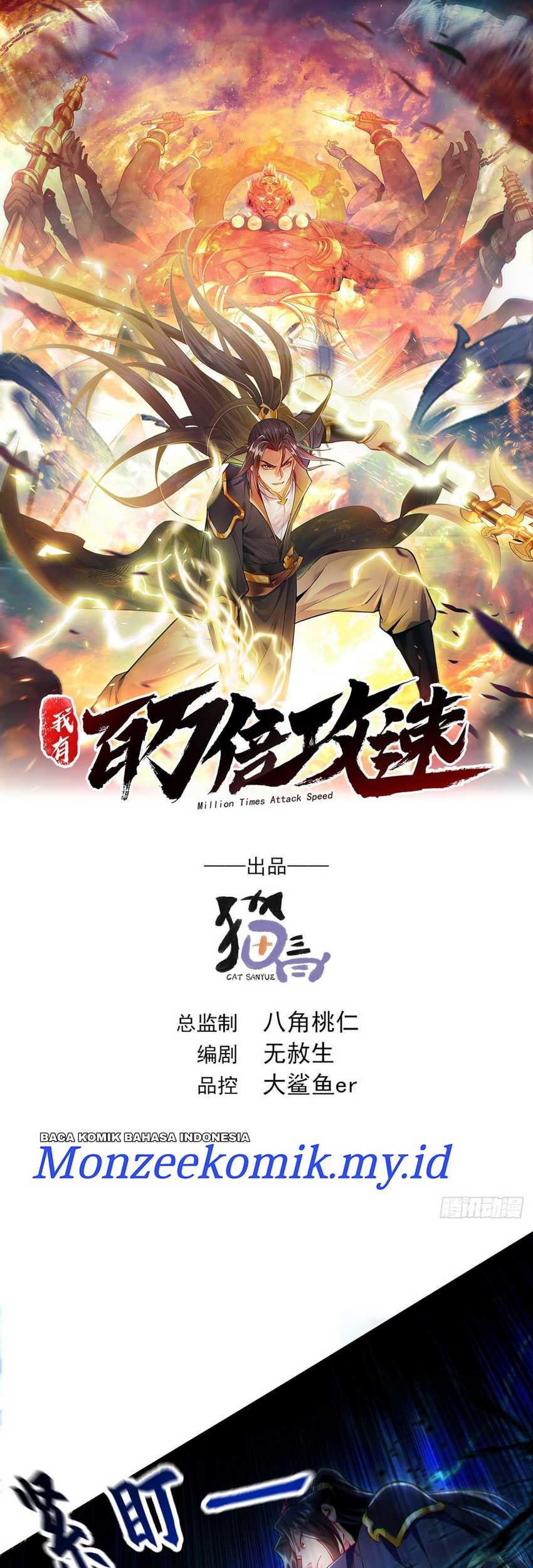 1 Million Times Attack Speed Chapter 17 page 3
