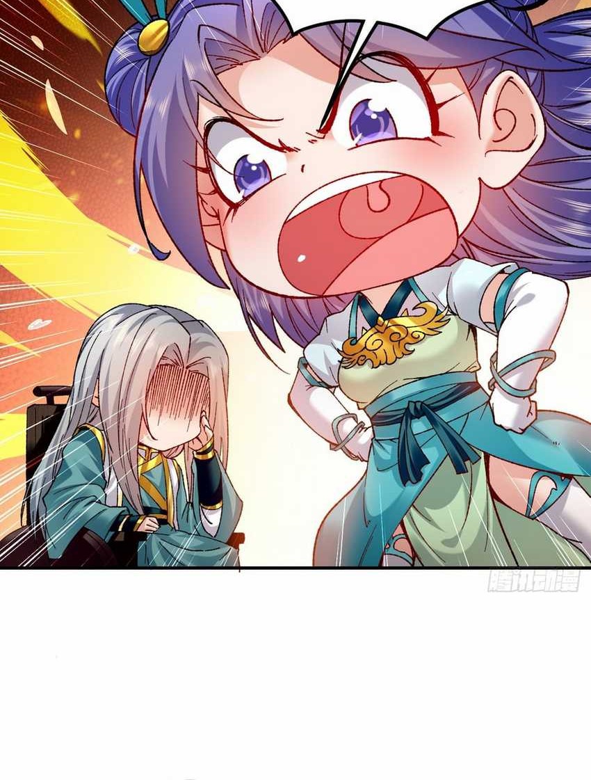 1 Million Times Attack Speed Chapter 17 page 14