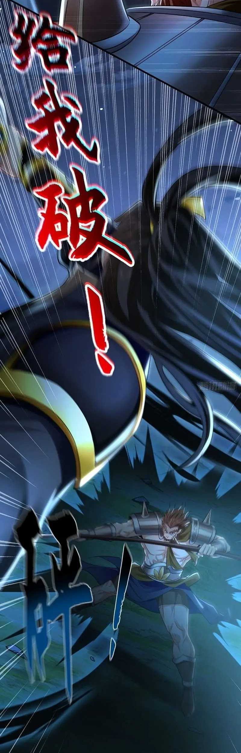 1 Million Times Attack Speed Chapter 14 page 19