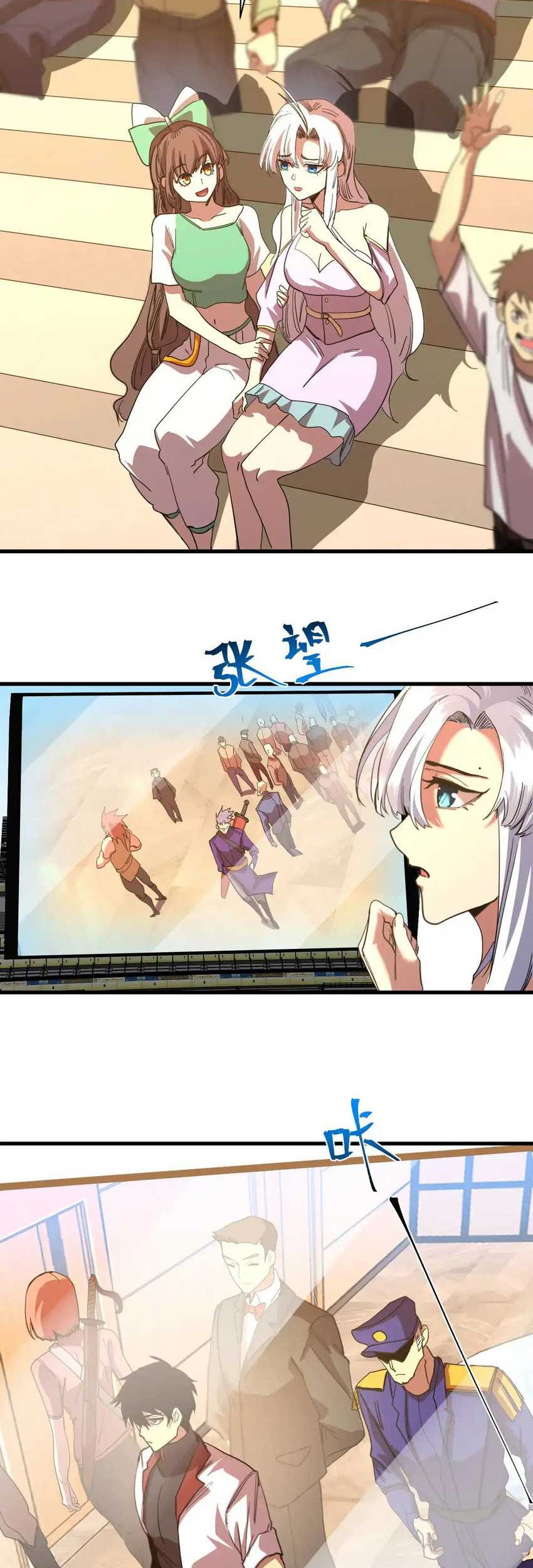 Apex Future Martial Arts Chapter 157 page 23