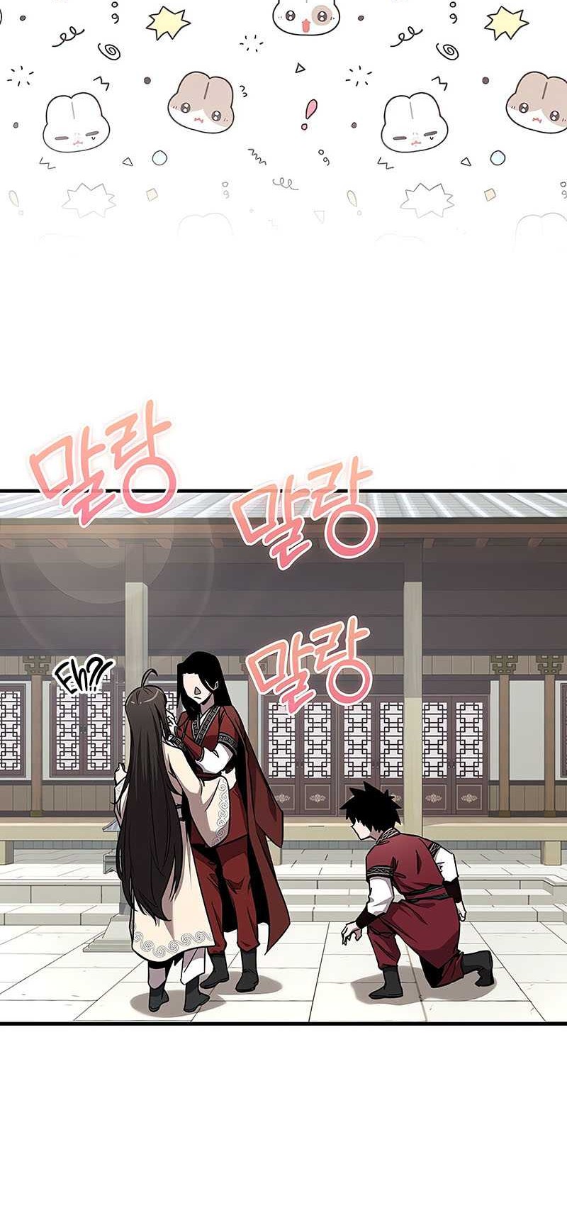 Childhood Friend Of The Zenith Chapter 30 page 9
