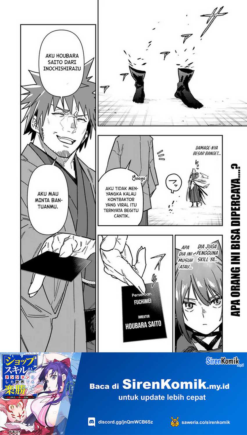 “Shop” Skill Sae Areba, Dungeon-ka Shita Sekai Demo Rakushou da Chapter 26.2 page 13