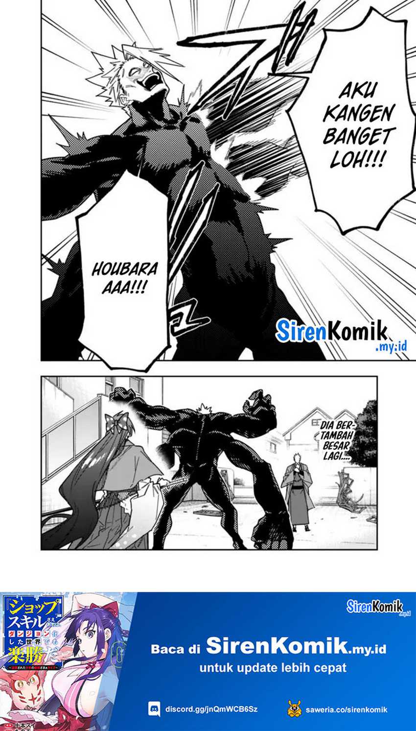“Shop” Skill Sae Areba, Dungeon-ka Shita Sekai Demo Rakushou da Chapter 26.2 page 9