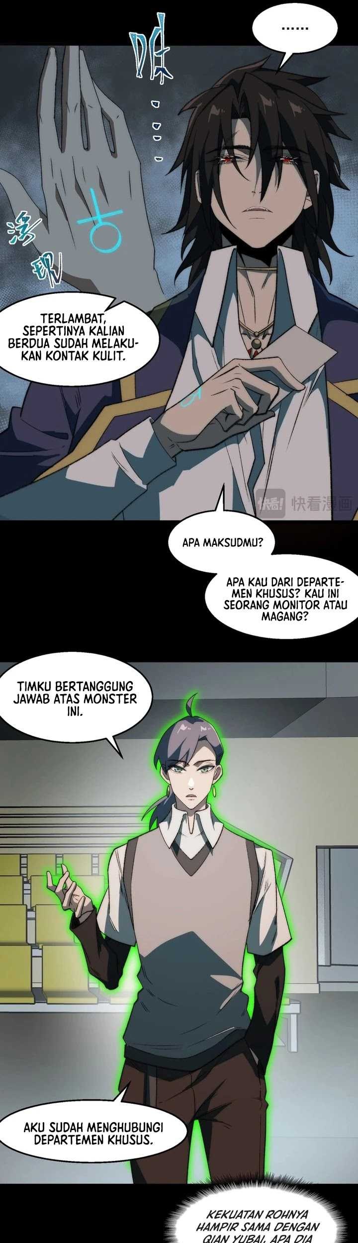 I Created an Urban Legend! Chapter 48 page 13