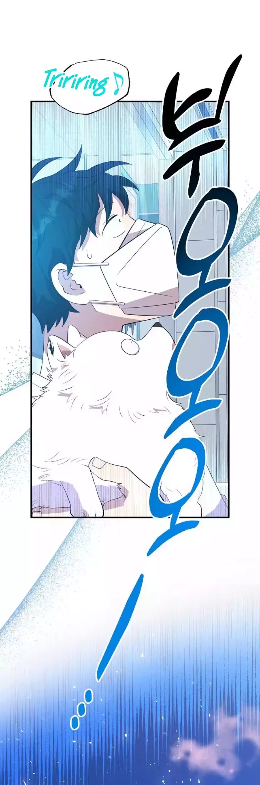 Magical Realm Shopkeeper Chapter 40 page 48