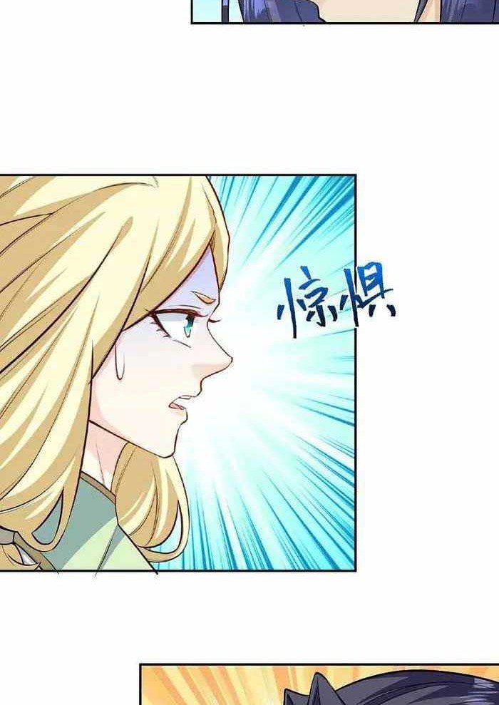 Against the Gods Chapter 626 page 29