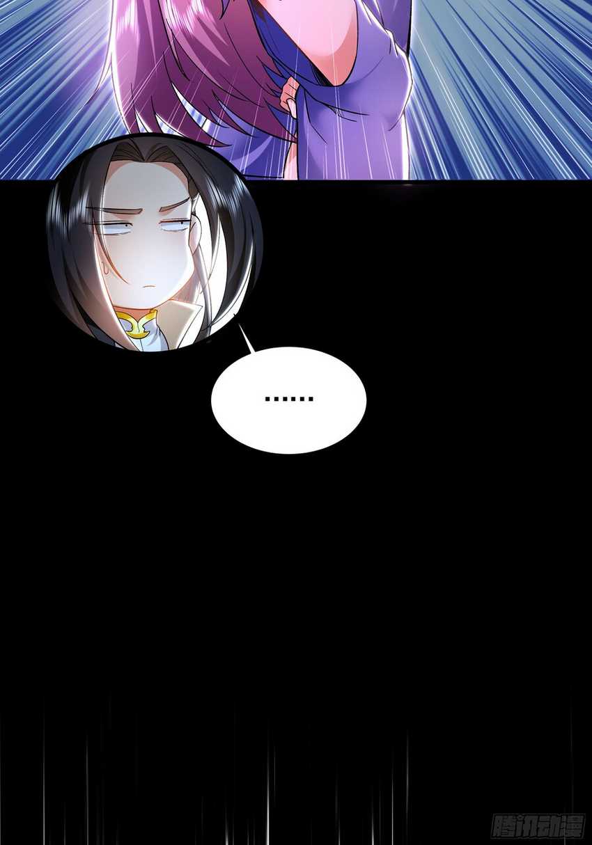 1 Million Times Attack Speed Chapter 50 page 21