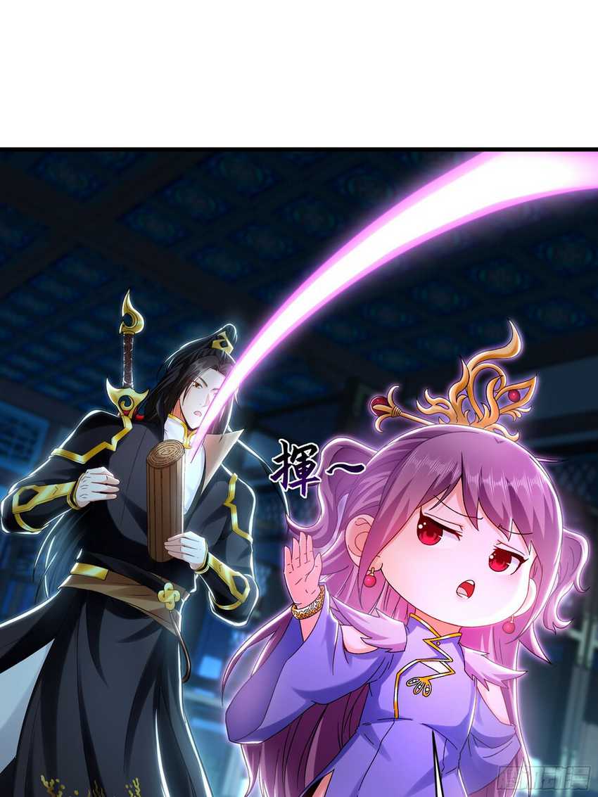 1 Million Times Attack Speed Chapter 50 page 26