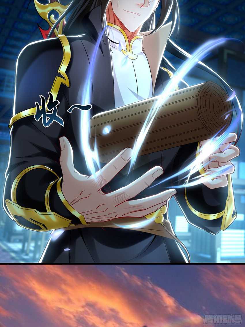 1 Million Times Attack Speed Chapter 50 page 28