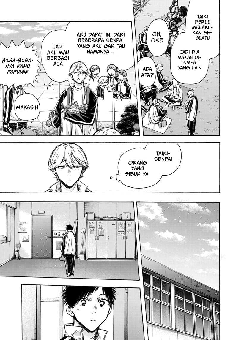 Ao no Hako Chapter 125 page 14