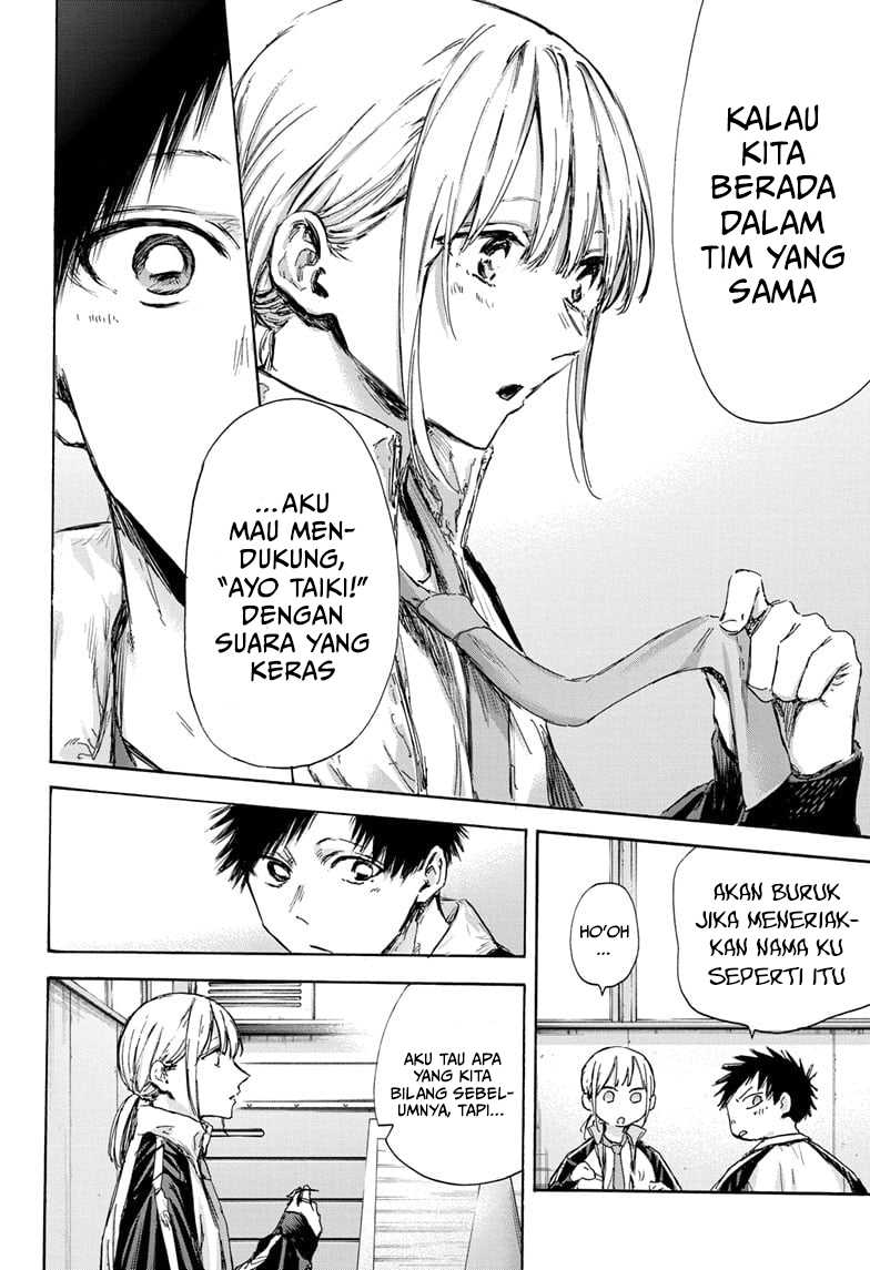 Ao no Hako Chapter 125 page 17