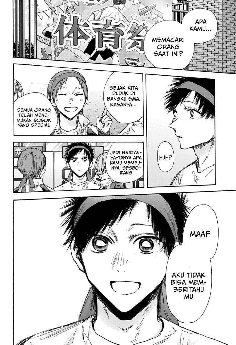 Ao no Hako Chapter 125 page 3