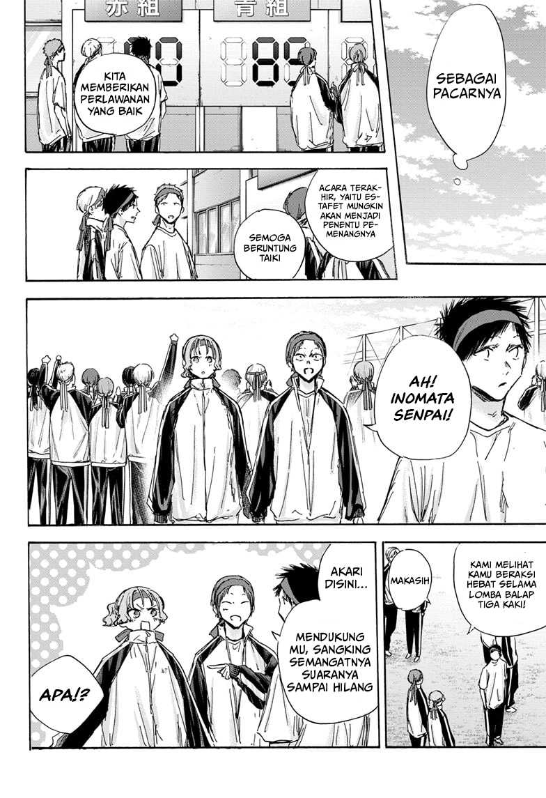Ao no Hako Chapter 124 page 19