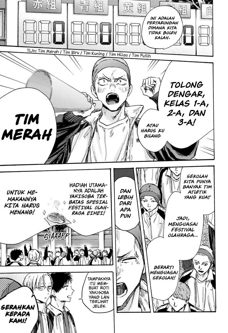 Ao no Hako Chapter 124 page 4