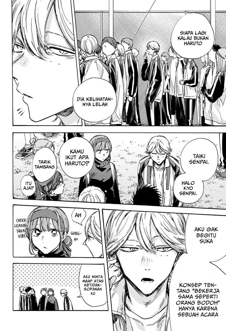 Ao no Hako Chapter 124 page 7